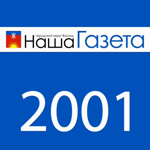 2001